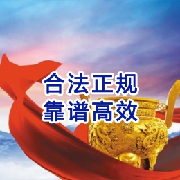 衡阳讨账公司