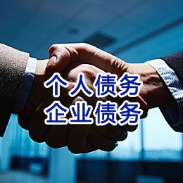 衡阳追债公司